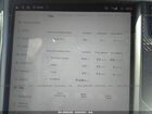 2018 Tesla Model X 75d/p100d/100d Gray vin: 5YJXCBE22JF103550 2018 Tesla Model X 75d/p100d/100d Gray vin: 5YJXCBE22JF103550