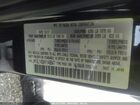 2017 Mazda Mazda6 Touring Черный vin: JM1GL1V52H1149547