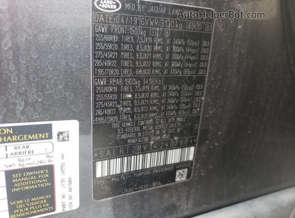 SALRT2RV1K2407804 2019 LAND ROVER DISCOVERY Серый Вид наклейки с VIN-кодом