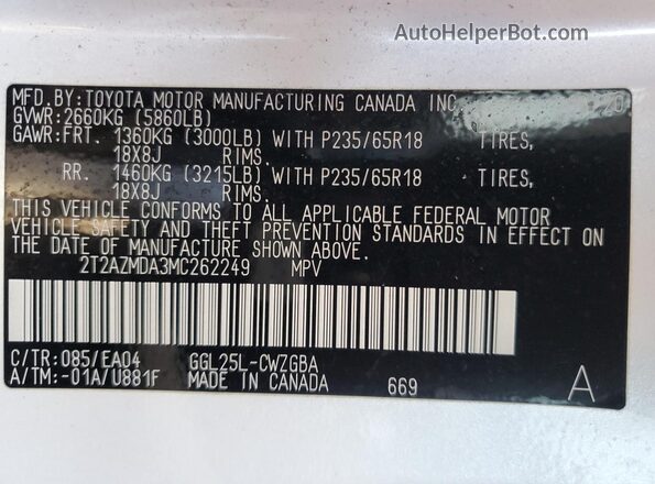 2T2AZMDA3MC262249 2021 LEXUS RX Белый Вид подкапотного пространства