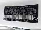 2021 Toyota Corolla Le Белый vin: 5YFEPMAE1MP183181