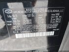 2021 Hyundai Santa Fe Sel Черный vin: 5NMS64AJ1MH343458