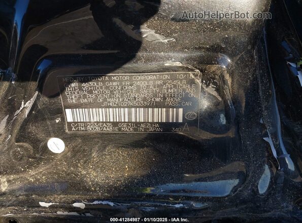 JTHBZ1D27K5033971 2019 LEXUS IS 350 Черный Вид подкапотного пространства