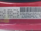 2017 Dodge Journey Sxt Red vin: 3C4PDCBG8HT532528