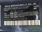 2023 Mercedes-benz Eqe 350 Suv 4matic Dark Blue vin: 4JGGM1CB9PA034878