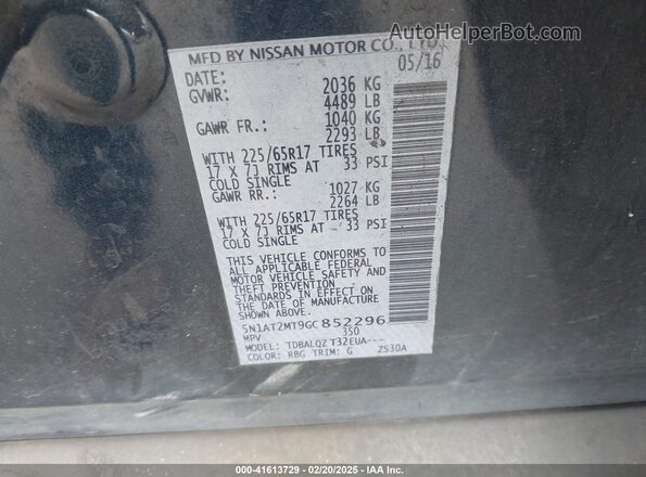 5N1AT2MT9GC852296 2016 NISSAN ROGUE Blue ძრავის განყოფილების ხედი