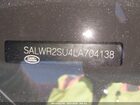 2020 Land Rover Range Rover Sport Hse Mhev Серый vin: SALWR2SU4LA704138