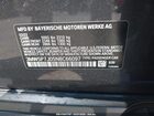 2022 Bmw 3 Series 330e Серый vin: 3MW5P7J05N8C66097