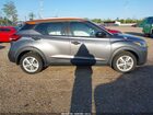 2019 Nissan Kicks S Серый vin: 3N1CP5CU6KL523195