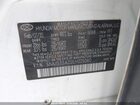 2020 Hyundai Santa Fe Sel White vin: 5NMS33AD2LH225060