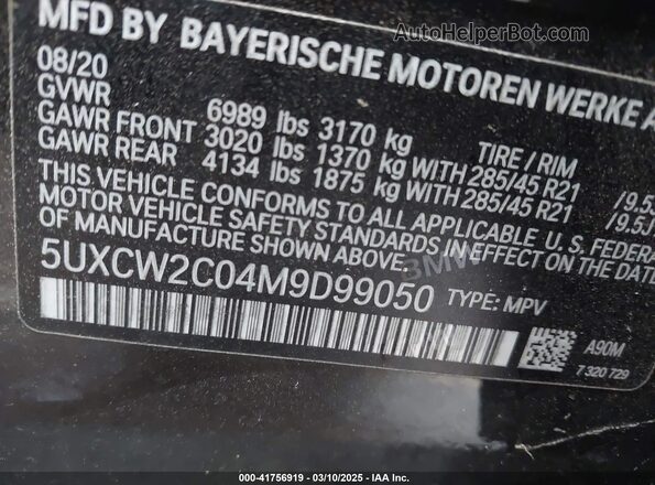 5UXCW2C04M9D99050 2021 BMW X7 Black ძრავის განყოფილების ხედი