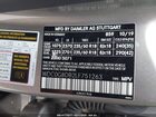 2020 Mercedes-benz Glc 300   Серый vin: WDC0G8DB2LF751263