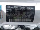 2021 Hyundai Palisade Sel Белый vin: KM8R3DHEXMU246702