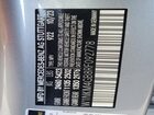 2024 Mercedes-benz Glc 300 Серебряный vin: W1NKM4GB8RF092778