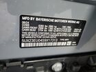 2025 Bmw X5 Xdrive40i Серый vin: 5UX23EU04S9X17313
