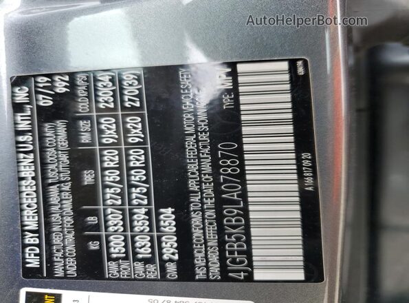 4JGFB5KB9LA078870 2020 MERCEDES-BENZ GLE Серый Вид подкапотного пространства