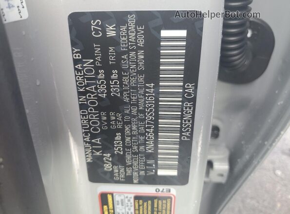 KNAG64J79S5316144 2025 KIA K5 Серый Вид подкапотного пространства