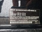 2017 Bmw 330e Black vin: WBA8E1C34HA029262 2017 Bmw 330e Black vin: WBA8E1C34HA029262