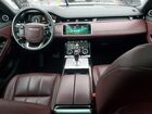 2020 Land Rover Range Rover Evoque Se White vin: SALZP2FX9LH017896