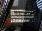 2017 Bmw X3 Xdrive28i Black vin: 5UXWX9C52H0T14244 2017 Bmw X3 Xdrive28i Black vin: 5UXWX9C52H0T14244