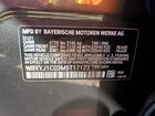 2021 Bmw X2 Xdrive28i Серый vin: WBXYJ1C03M5T17123