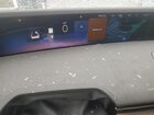 2024 Lincoln Nautilus Reserve Белый vin: 5LMPJ8KA5RJ791903