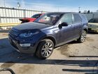 2017 Land Rover Discovery Sport Hse Luxury Blue vin: SALCT2BG5HH697147