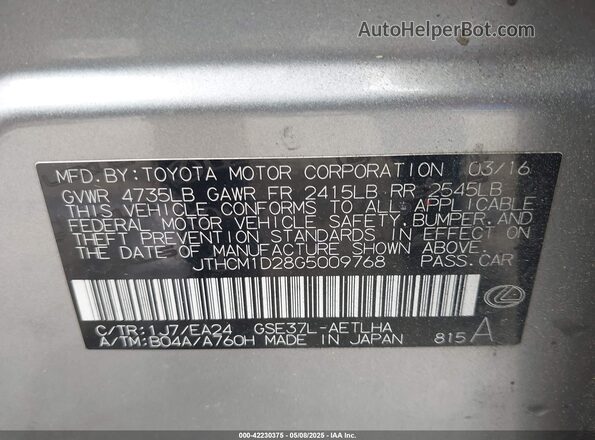 JTHCM1D28G5009768 2016 LEXUS IS 300 Серый Вид подкапотного пространства