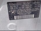 2020 Hyundai Elantra Value Edition Серебряный vin: KMHD84LF1LU995981