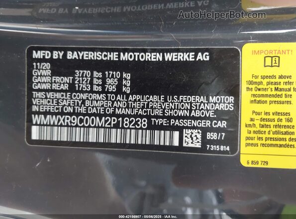 WMWXR9C00M2P18238 2021 MINI HARDTOP Серый Вид подкапотного пространства