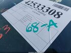 2023 Chevrolet Suburban 2wd Premier Gray vin: 1GNSCFKD4PR364065