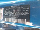2021 Kia Rio S Синий vin: 3KPA24AD1ME426462