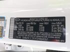 2025 Hyundai Tucson Sel Convenience Белый vin: 5NMJCCDE4SH464267