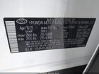 2023 Hyundai Santa Fe Sel White vin: 5NMS24AJ7PH572551