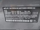 2024 Bmw X3 Sdrive30i Серый vin: 5UX43DP02R9V75214