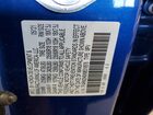 2021 Honda Cr-v Exl Blue vin: 7FARW2H8XME018576
