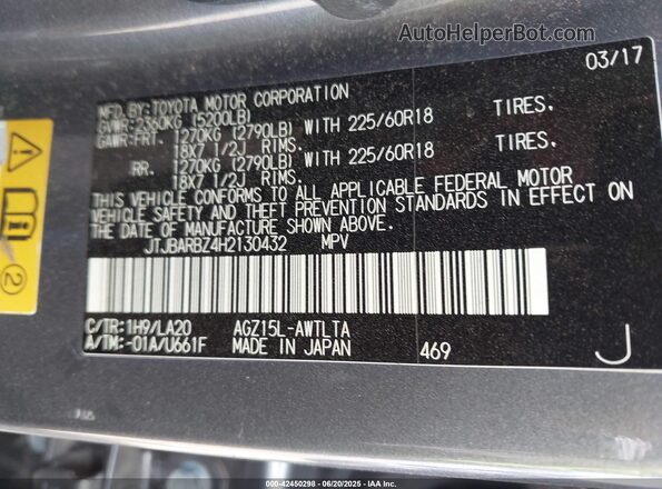 JTJBARBZ4H2130432 2017 LEXUS NX 200T Серый Вид подкапотного пространства