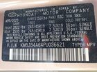 2023 Hyundai Nexo Limited Brown vin: KM8J84A64PU036621