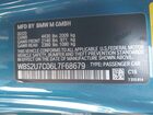 2020 Bmw M2 Competition Blue vin: WBS2U7C06L7F68679