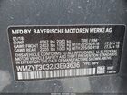 2018 Mini Countryman Cooper S Black vin: WMZYT3C32J3E93636 2018 Mini Countryman Cooper S Black vin: WMZYT3C32J3E93636