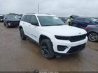 2023 Jeep Grand Cherokee Altitude 4x2 White vin: 1C4RJGAG0PC610160