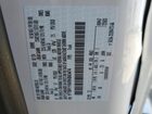 2024 Ford Transit T-250 White vin: 1FTBR1Y8XRKB03474