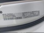 2023 Chrysler Voyager Lx White vin: 2C4RC1CG3PR525941 2023 Chrysler Voyager Lx White vin: 2C4RC1CG3PR525941