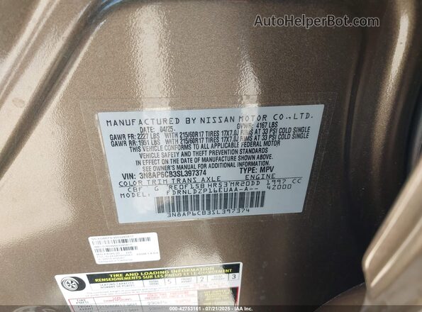 3N8AP6CB3SL397374 2025 NISSAN KICKS Коричневый Вид подкапотного пространства