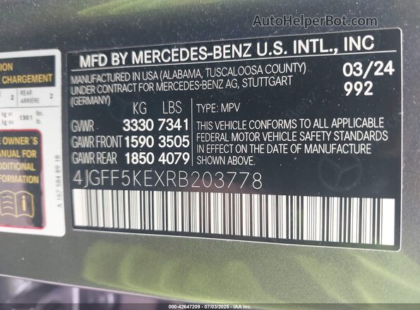 4JGFF5KEXRB203778 2024 MERCEDES-BENZ GLS 450 Серый Вид подкапотного пространства