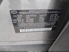 2019 Hyundai Santa Fe Sel Plus Silver vin: 5NMS33AD5KH058997
