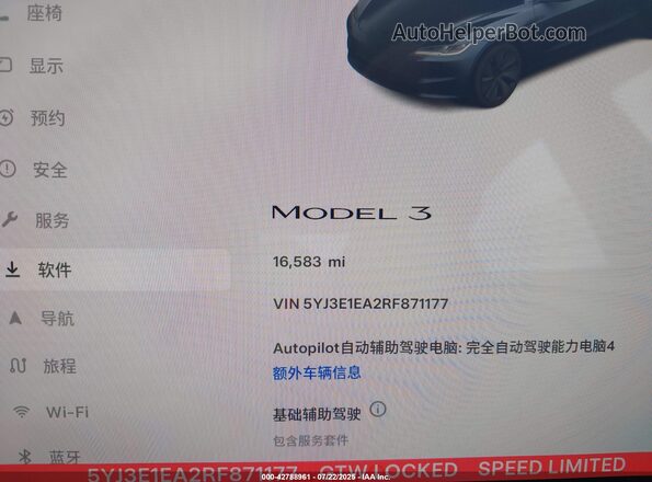 5YJ3E1EA2RF871177 2024 TESLA MODEL 3 Gray სალონის 360-გრადუსიანი ხედი