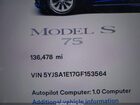 2016 Tesla Model S 60/70/75/85 Blue vin: 5YJSA1E17GF153564