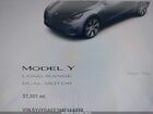 2021 Tesla Model Y Long Range Dual Motor All-wheel Drive Light Blue vin: 5YJYGAEE3MF144819