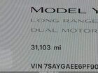 2023 Tesla Model Y Awd/long Range Dual Motor All-wheel Drive Black vin: 7SAYGAEE6PF904152